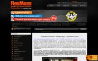 flexmass.ru