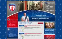 flightfit.ru