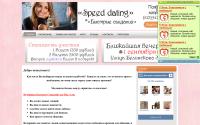 flirtonly.ru