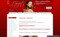 flirtshop.kz