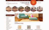 floorideal.ru