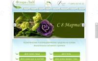 floralik.ru