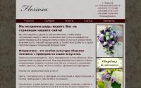 floriosa.com.ua