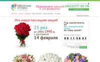 flowers-18.ru