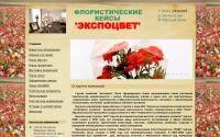 flowers-gift.ru