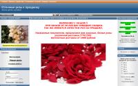 flowerschel.ru