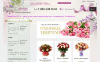 flowershop74.ru