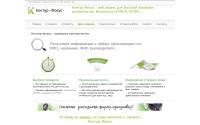 focus-kontur.ru