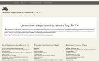 fogofm15.ru