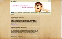 fonika38.ru