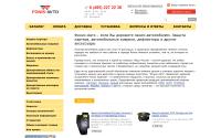 fonis-avto.ru