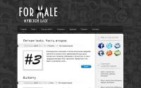 for-male.ru