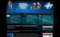 forcetag.ru