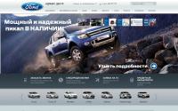 ford-adonis.ru