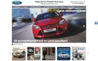 ford-nn.com