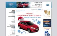 fordlipetsk.ru