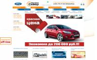 fordsever.ru