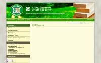 forester-bergrad.ru
