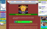forex-craft.narod.ru