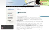 forex-top.3dn.ru