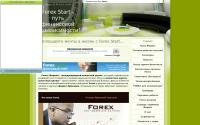 forexstart.at.ua