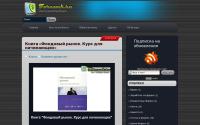 forexwk.ru