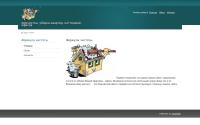 formchist.ru