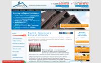 formico.ru