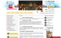 formulapereezda.ru