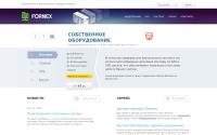 fornex.com