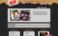 forsage-company.com
