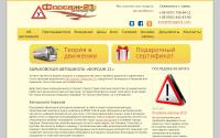 forsage21.com