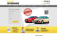 fort-car.ru