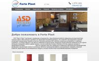 forte-plast.by
