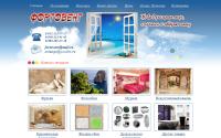 fortovent.ru
