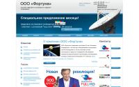fortunasat.ru