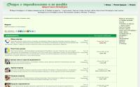 forum-nedvizhimost.ru