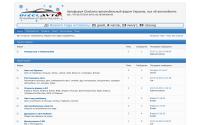 forum.dizelavto.com.ua