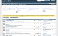 forum.ruboard.ru