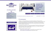 forum74.org