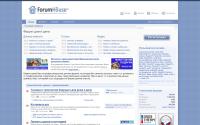 forumhouse.ru