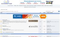 forumnov.com