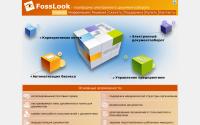 fosslook.ru