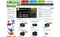 fotoland.ru