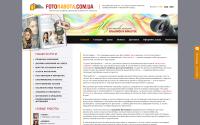 fotorabota.com.ua