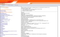 fotorele.net