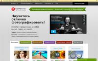fotoshkola.net
