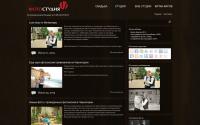 fotostudio17.ru