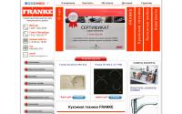 franke-store.ru