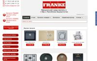 franke-ufa.ru